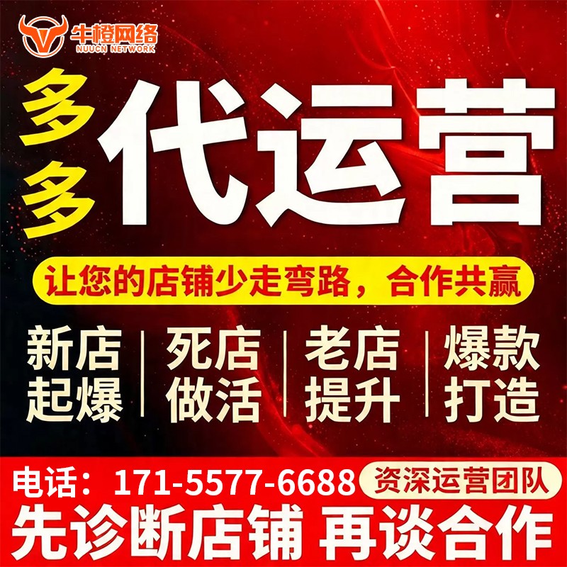 阜阳1688产品发布优化