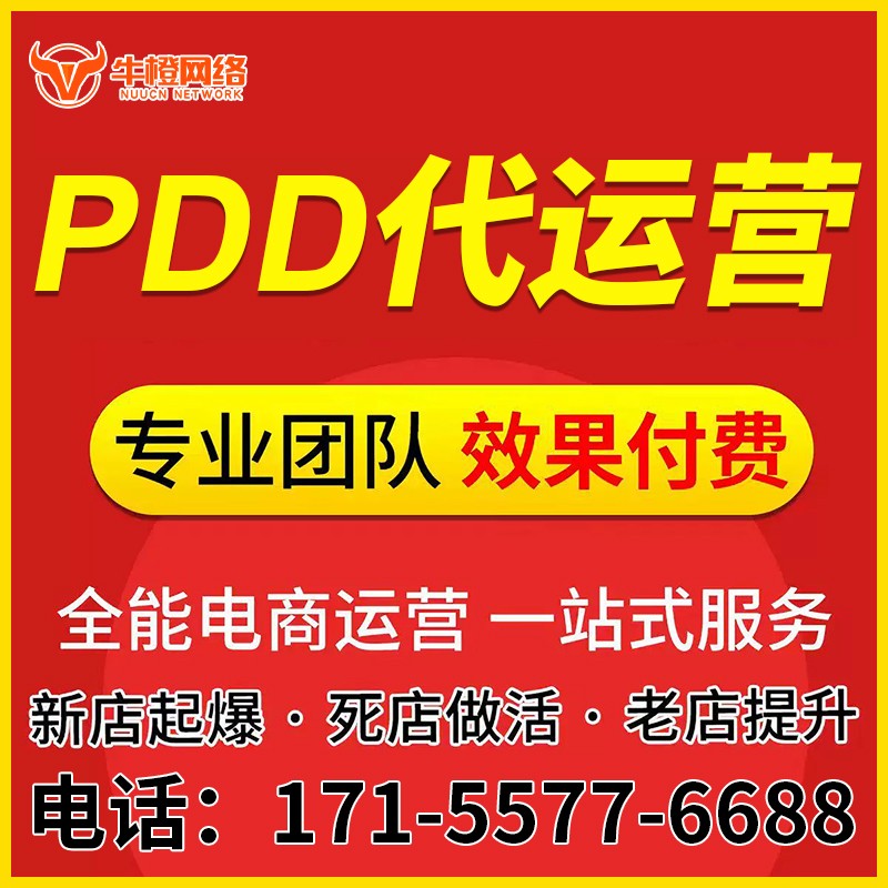 阜阳店铺精准定位